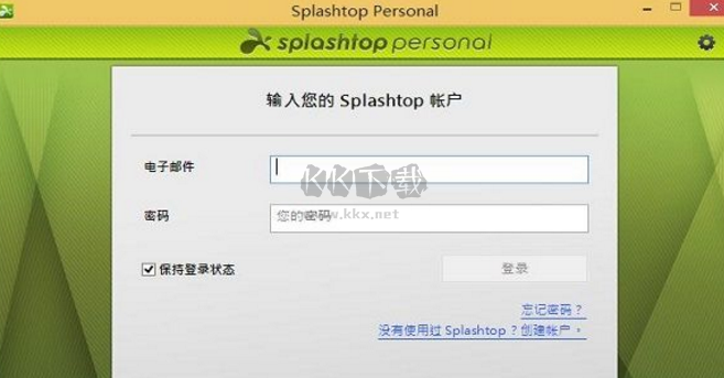 Splashtop streamer正版