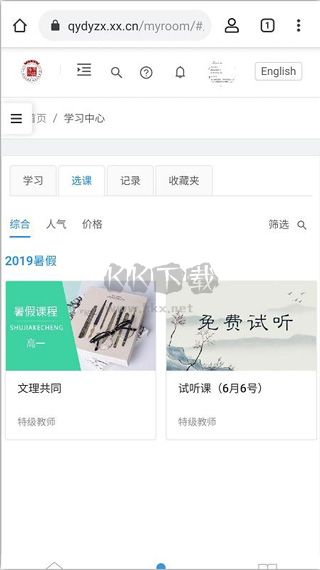 无极浏览器APP