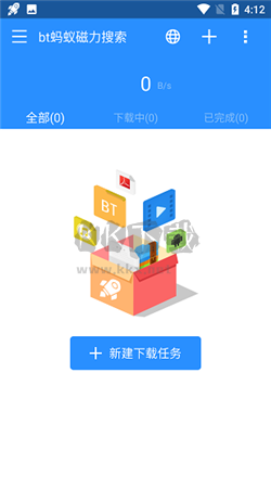 bt蚂蚁磁力搜索app官方版2024最新