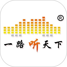 一路听天下有声小说app官方版最新 v3.3.5