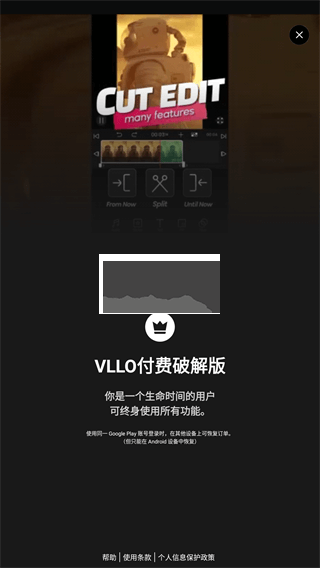 vllo视频剪辑app官网版最新