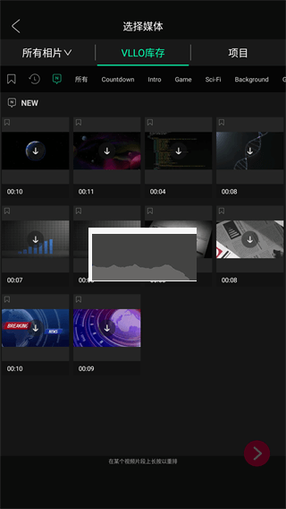 vllo视频剪辑app官网版最新