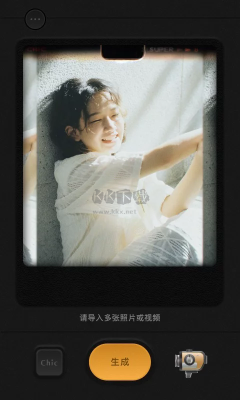 Chic app官方版2024最新