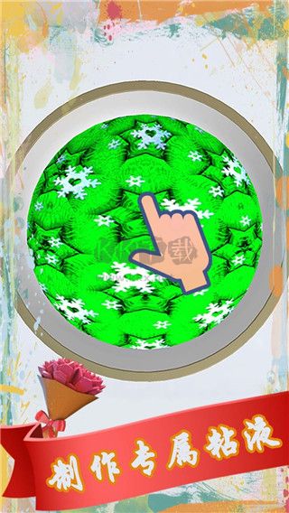 解压粘液模拟器