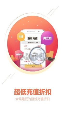 桃子游戏盒子app安卓版最新3
