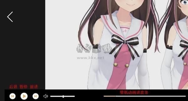 飞火动态壁纸PC客户端官方最新版