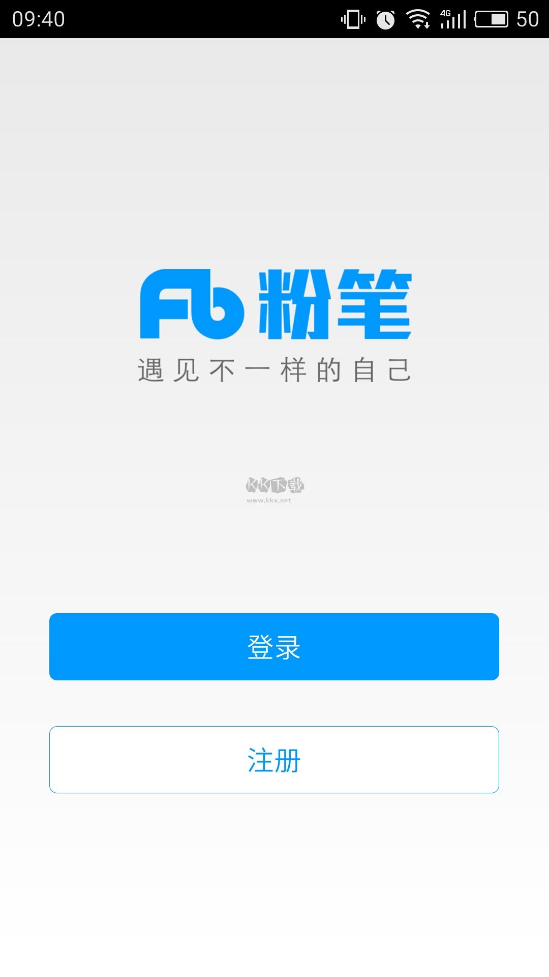 粉笔APP