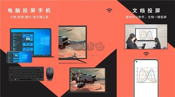 幕享PC客户端官方版最新