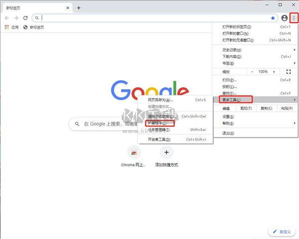 BlockSite最新免费版