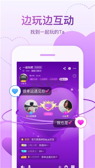 会玩手游app官方版2024最新