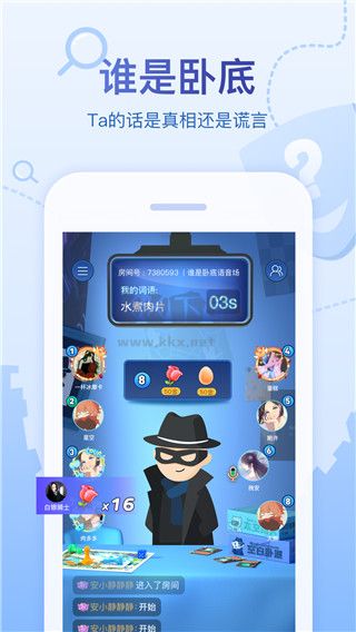 会玩手游app官方版2024最新1