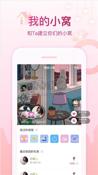 会玩手游app官方版2024最新4