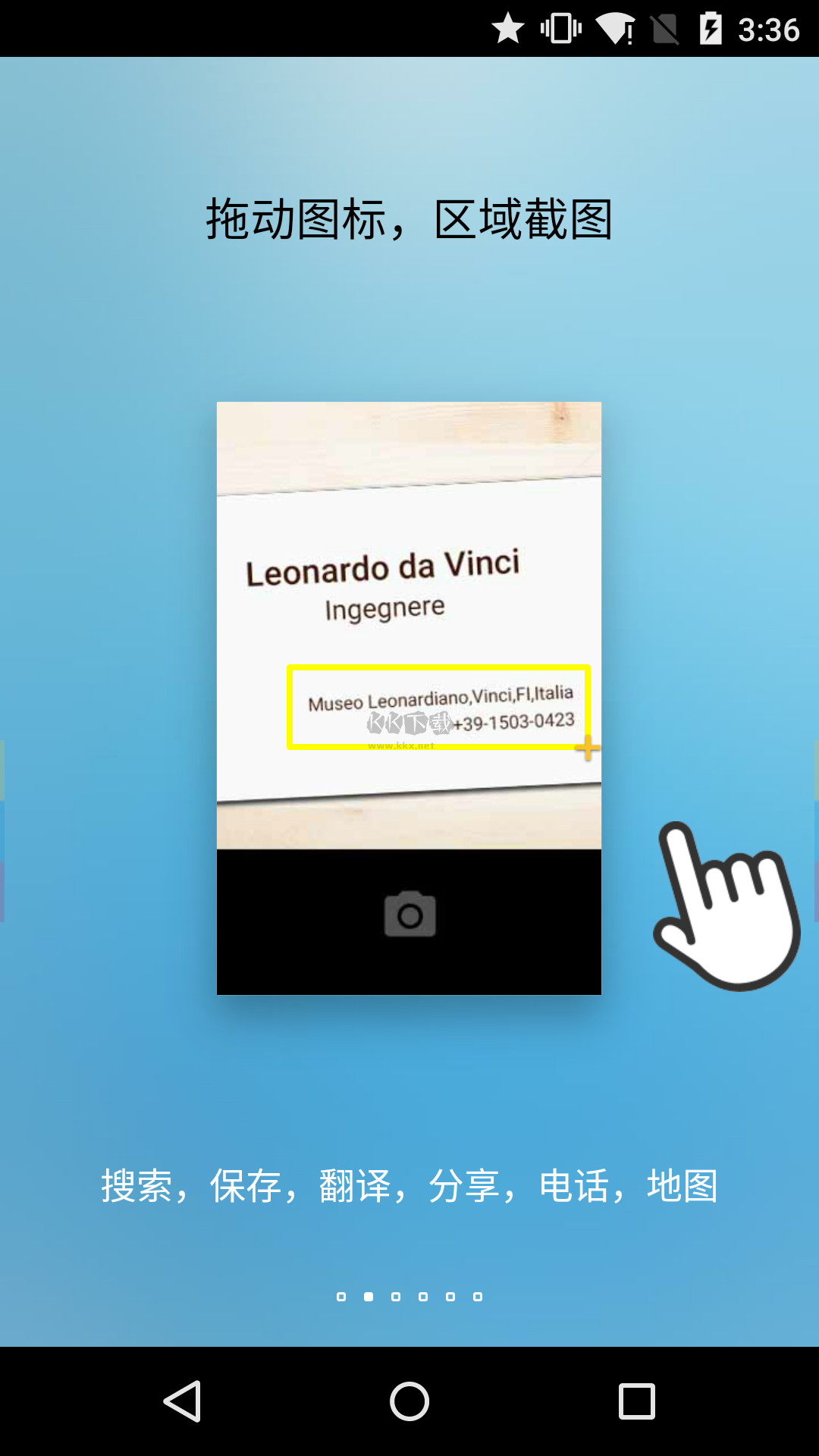 FV悬浮球2024官方正版