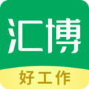 汇博招聘app官方版2024最新v4.9.0