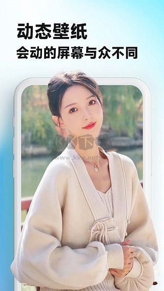 主题壁纸大全app安卓版2024最新