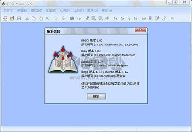 RPG maker MV(PRG制作大师)