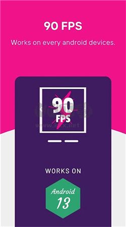 90fps画质助手app安卓中文版2024最新版