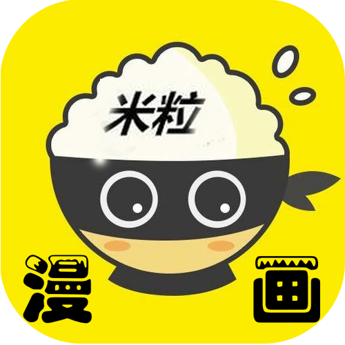 米粒漫画app安卓版2024最新 v9.9.9