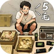 时光杂货店手游 v1.0.3