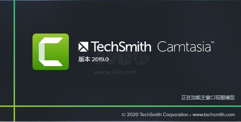 camtasia studio电脑版