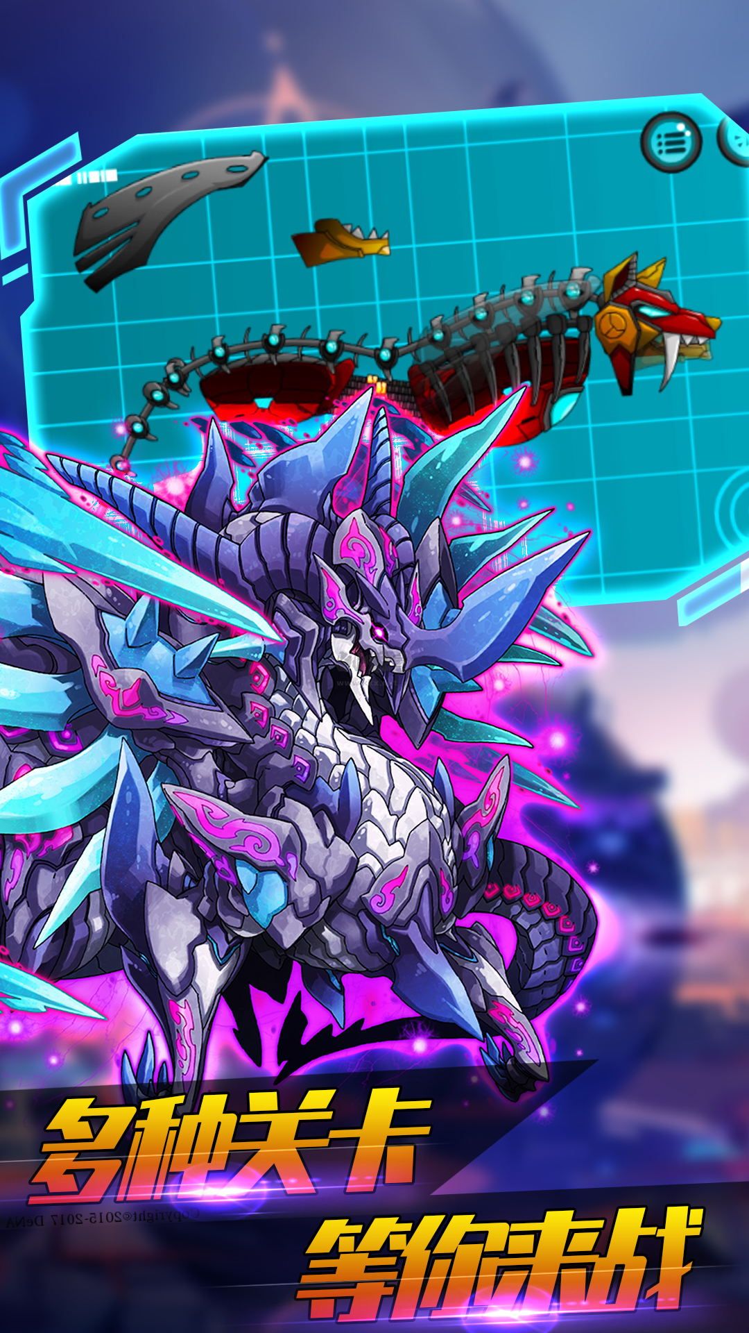 机甲格斗模拟器手游