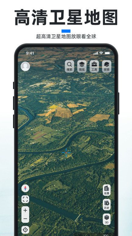 新知卫星地图app安卓最新版
