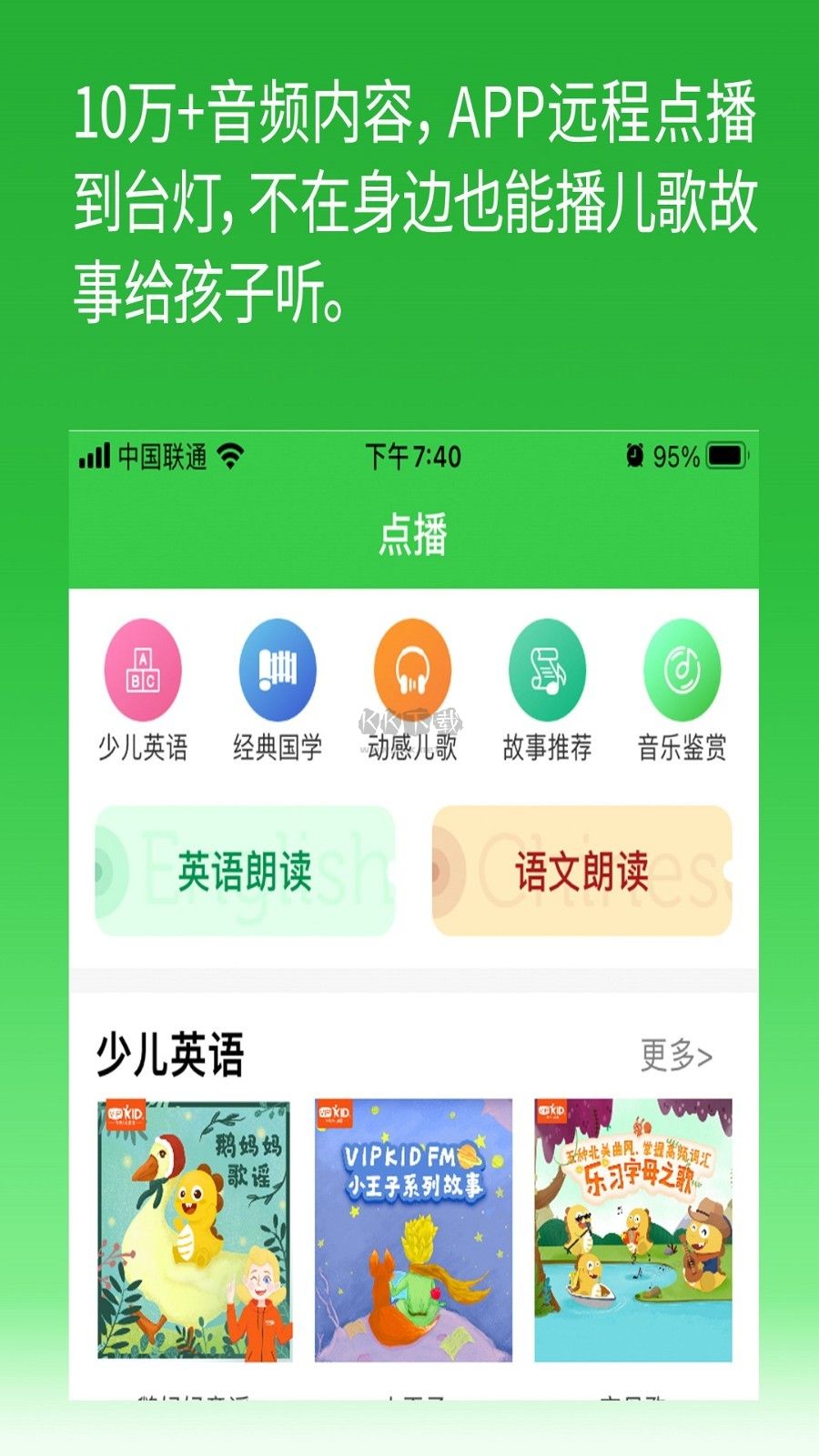 六点作业app最新安卓版