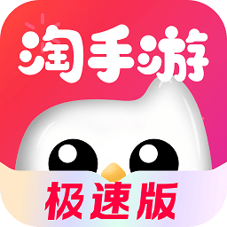 淘手游app官方版2024最新 v1.1.0