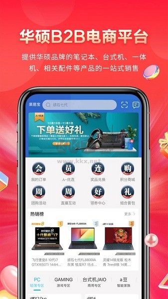华硕渠易宝商城