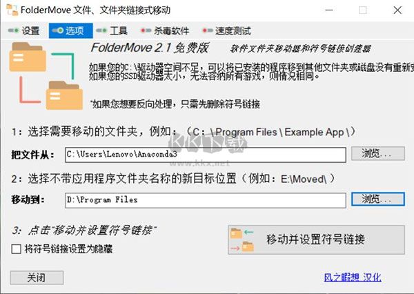 windirstat最新电脑版下载-windirstat磁盘清理下载 v1.1.2.80