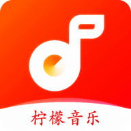 柠檬音乐app官方版2024最新v1.0.4