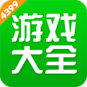 4399游戏盒子app官网免费版最新v6.8.0.59