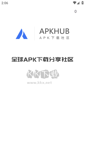 APKHUB应用商店2024最新版本