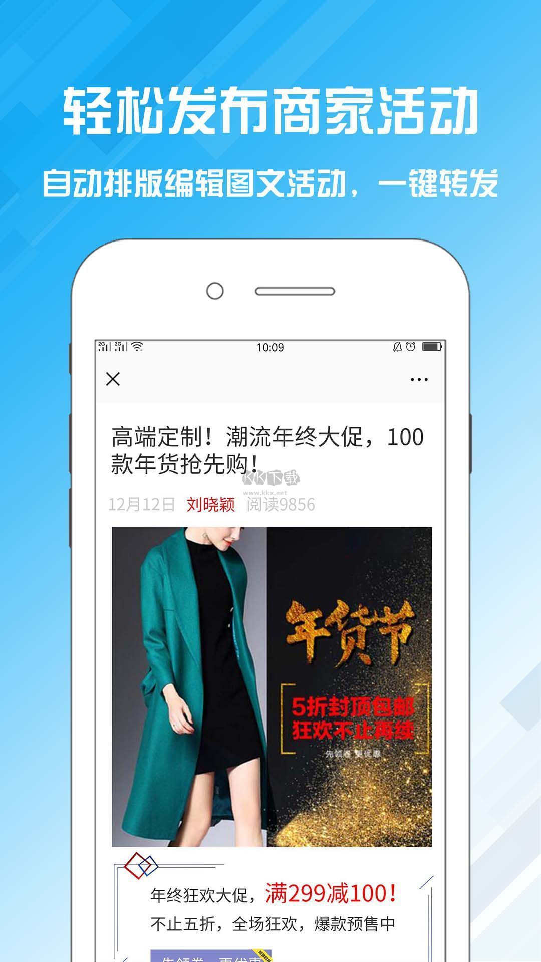 名片设计宝APP