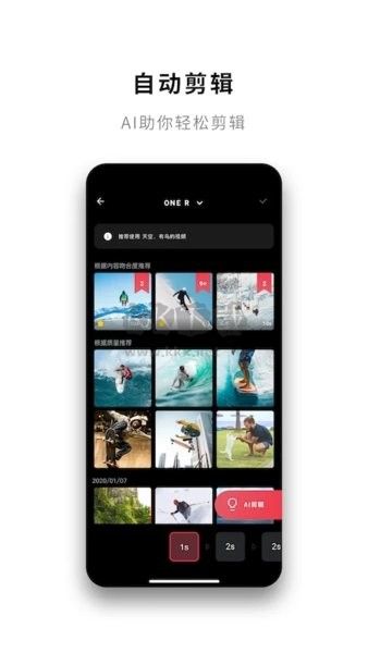 Insta360APP