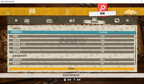 海贼王时光旅诗PC客户端官方版最新