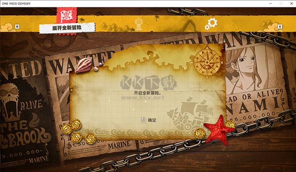 海贼王时光旅诗PC客户端官方版最新