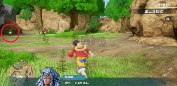 海贼王时光旅诗PC客户端官方版最新