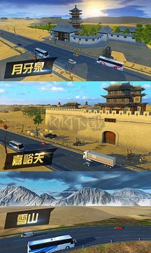 遨游城市模拟器手机版