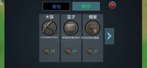 动物融合模拟器安卓手机版