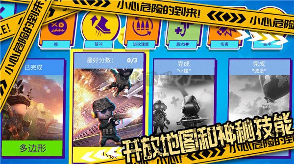 国王世界战争2024手机版