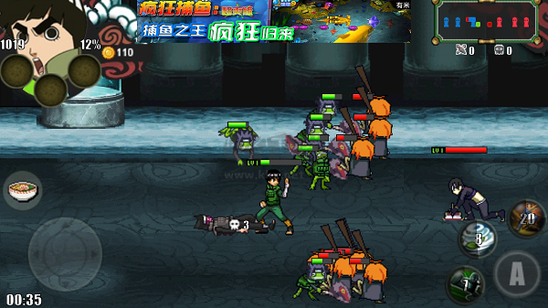 火影传记复刻版安卓版