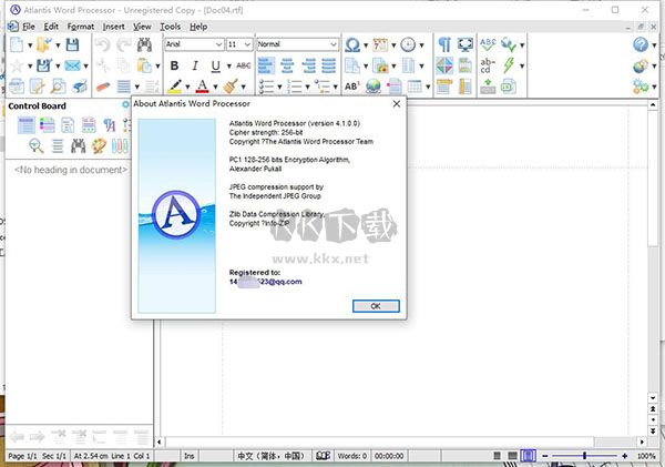 Atlantis Word Processor官方版