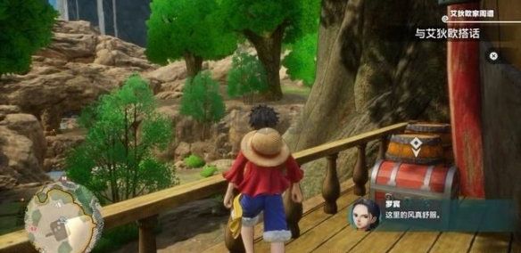 海贼王时光旅诗电脑版