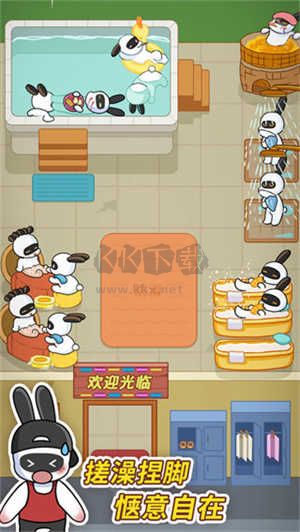 兔克创业记破解版