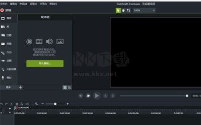 TechSmith Camtasia破解版