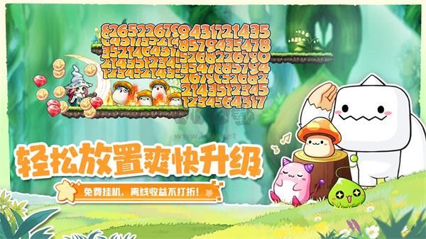 冒险岛:联盟的意志手游