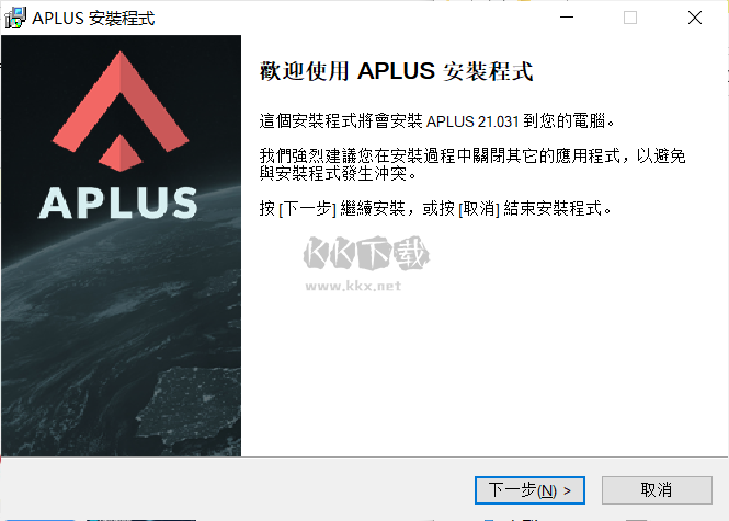 Cadaplus APLUS(AutoCAD插件)