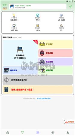 画质鸭app官方版2024最新