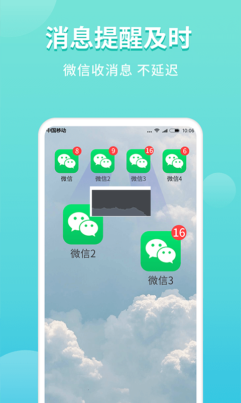 微分身双开32位